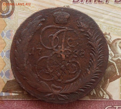 5 копеек 1788 ММ (перечекан) до 18.08.2019 - P8070320.JPG