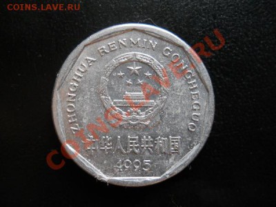 1 Yijiao 1995 Год. Окончание в 21.10, 17.07.2011. - 10.JPG