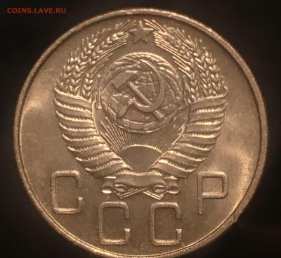 20 КОПЕЕК 1956 (ЯРКИЙ ШТ.БЛЕСК) до 21.08.19 22:10 МСК - DSC_1903.JPG