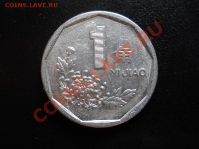 1 Yijiao 1995 Год. Окончание в 21.10, 17.07.2011. - 9.JPG