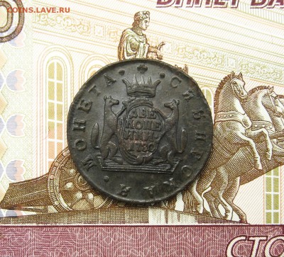 2 копейки 1780 КМ Сибирь - 2 коп сибирь 1780   01