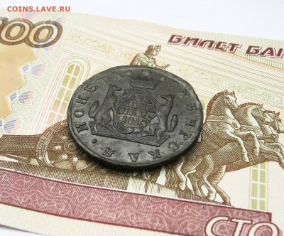 2 копейки 1780 КМ Сибирь - 2 коп сибирь 1780   02