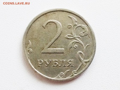 2 рубля разновидности - P90816-123900(1)