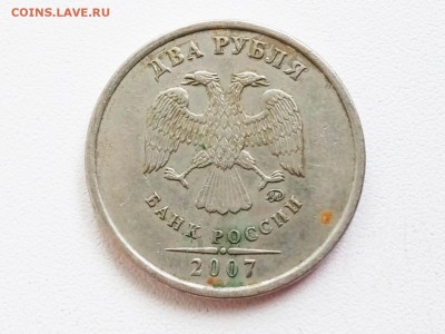 2 рубля разновидности - P90816-123909(1)