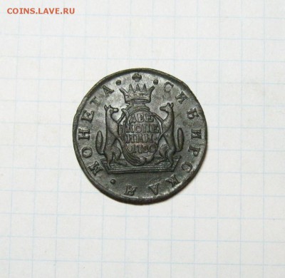 2 копейки 1780 КМ Сибирь - 2 коп 1780 сиб нов 01