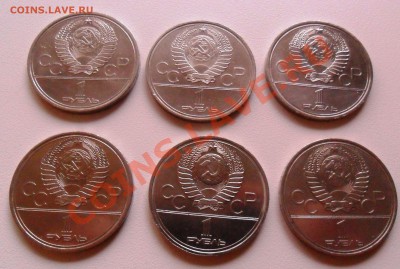Олимпиада 80 комплект до 17.07. 21-00 - SAM_1529.JPG