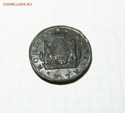 2 копейки 1780 КМ Сибирь - 2 коп 1780 сиб нов 02