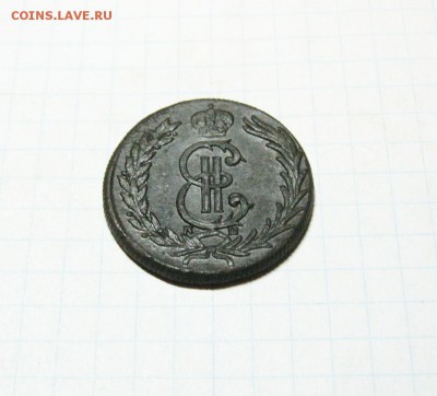 2 копейки 1780 КМ Сибирь - 2 коп 1780 сиб нов 04