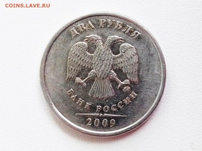 2 рубля разновидности - P90816-131156(1)
