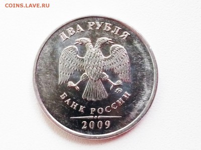 2 рубля разновидности - P90816-131204(1)