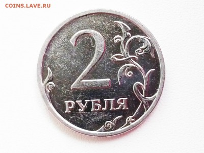 2 рубля разновидности - P90816-131213(1)