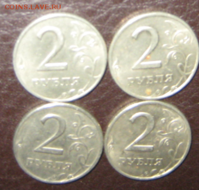2 руб. 1998 хороший блеск - 4 монеты - 95mqfccf