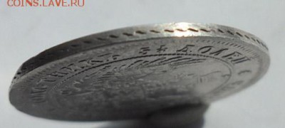 25 копеек 1849 СПБ до 22.08 2019 - 1849сс