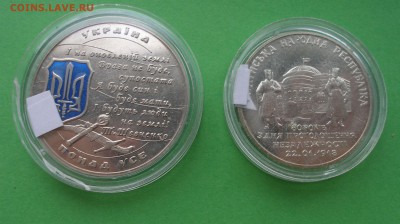 Украина 1998 80 лет независимости УHР 2 грн до 17.08 + Бонус - P8160258.JPG