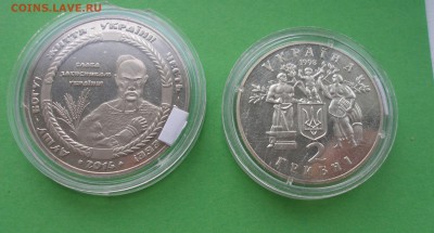 Украина 1998 80 лет независимости УHР 2 грн до 17.08 + Бонус - P8160259.JPG
