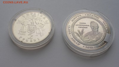 Украина 1998 80 лет независимости УHР 2 грн до 17.08 + Бонус - P8160263.JPG