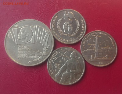5 РУБЛЕЙ 1987+ БОНУС года до 21.08.19 22:10 МСК - DSC_2091.JPG