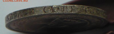 50 копеек 1921г. А.Г - P1270236_cr