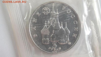3р 1992г 19-21августа АЦ запайка, до 18.08 - О 19-21августа АЦ-2