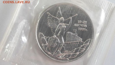 3р 1992г 19-21августа АЦ запайка, до 18.08 - О 19-21августа АЦ-1