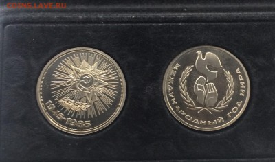 40 лет,Год мира,Фестиваль. Староделы.Пруф. до 190.08.19 - IMG_3507.JPG