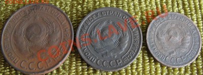 __1, 2, 5коп 1924г._блиц___до 22.00 16.07.11г - DSC01323.JPG