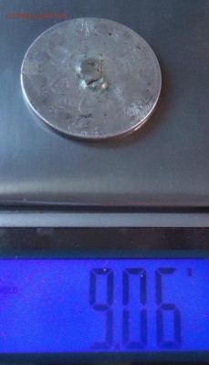 Восточная монета на определение и оценку - 03