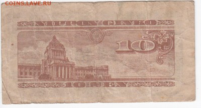 ЯПОНИЯ - 10 сен 1947 г. до 22.08 в 22.00 - IMG_20190815_0007