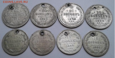 15,20коп. СПБ, 4+4шт. Монисто. до 21.08.19г. 22:00 - 20190816_154515