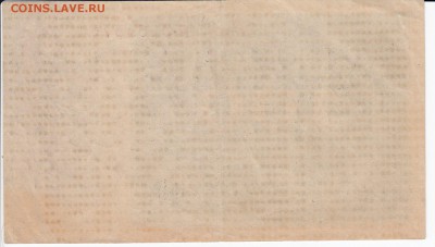 ГЕРМАНИЯ - 100 000 000 марок 1923 г. до  22.08 в 22.00 - IMG_20190816_0004