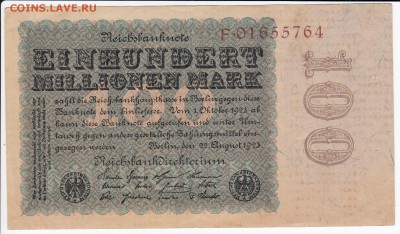 ГЕРМАНИЯ - 100 000 000 марок 1923 г. до  22.08 в 22.00 - IMG_20190816_0001