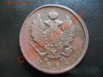 2 Копейки 1814 Года (ЕМ-НМ). Окончание в 21.25, 17.07.11. - 18.JPG