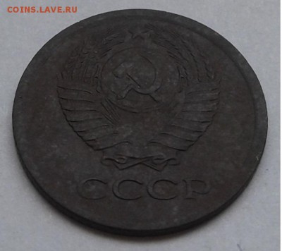 1коп. 1964г. до 21.08.19г. 22:00 - 20190816_154901
