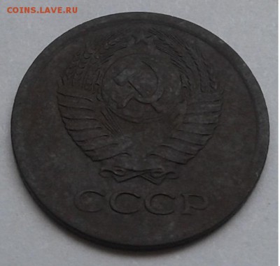 1коп. 1964г. до 21.08.19г. 22:00 - 20190816_154844