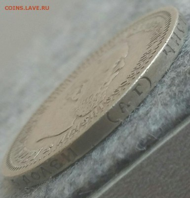 50 Копеек 1894г аг. до 20.08.2019 22:00мск - 50 1894 гурт