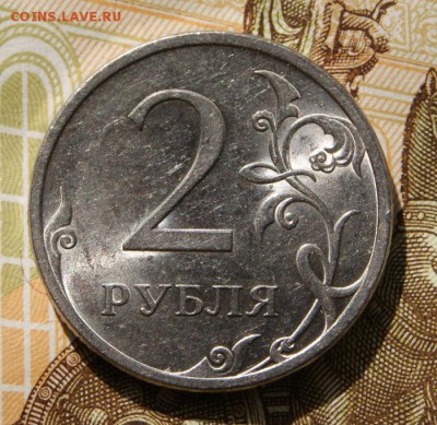 2 рубля 2009 г. спмд  Н-4.24Г  редкие  до 20.08.2019 в 22-00 - 2009 -4.24Г-2-р