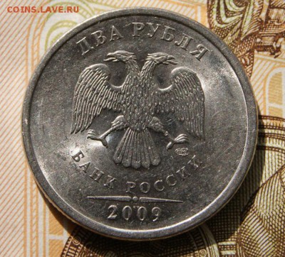 2 рубля 2009 г. спмд  Н-4.24Г  редкие  до 20.08.2019 в 22-00 - 2009 -4.24Г-2-а