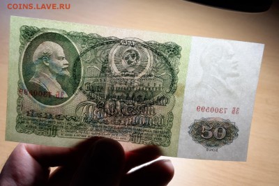 50 руб 1961 брак до 21 августа - 20190816_165945_1280x855