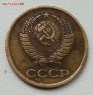 1 копейка 1985 - IMG_20190816_181752
