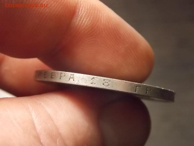 1 рубль 1924 г. - DSCN5615.JPG