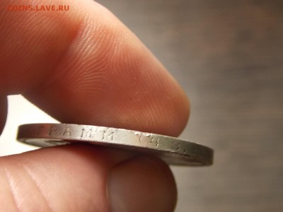 1 рубль 1924 г. - DSCN5616.JPG