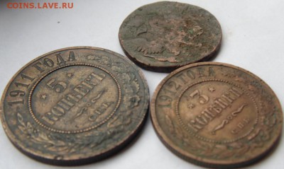 5 копеек 1911 г. (медь)Предпродажное предложение. - DSC04192.JPG