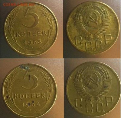 5 копеек 1930, 52, 53, 54 до 23.08.2019 22:00 МСК - 2