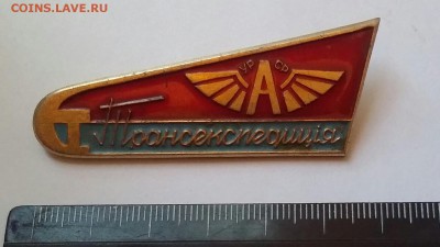 8  22-00 - 2019-08-16 20.08.00