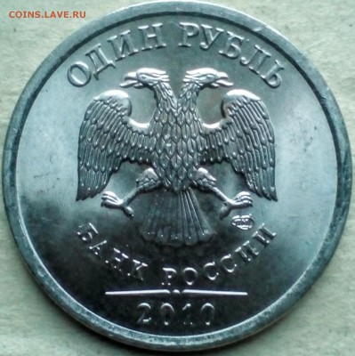 1 руб.1998 ммд начало раскола - IMG_20190816_202451~2