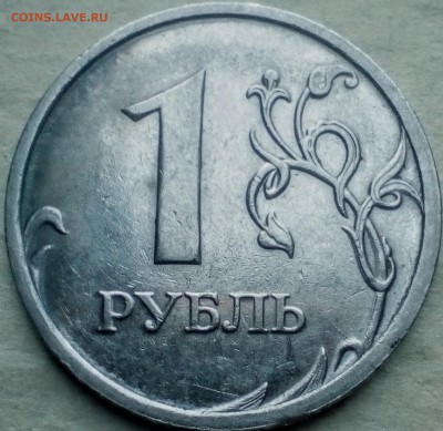 1 руб.1998 ммд начало раскола - IMG_20190816_202934~3