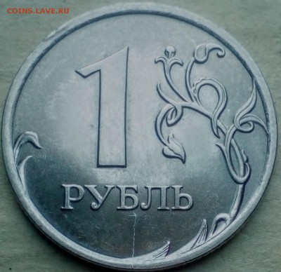1 руб.1998 ммд начало раскола - IMG_20190816_202946~3