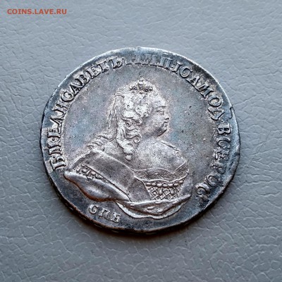 1 рубль 1742 в состоянии до 22.08 22.00 по МСК - 7