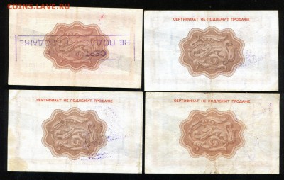  3р 5р и 10 рублей 1965-1972 год - img171
