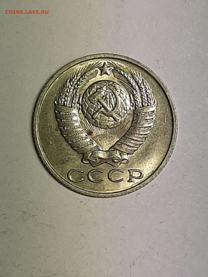 15 копеек 1990 год.Супер!Блеск! до 22.08. 22-00 - советы 015